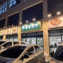 평택-평택-15 | 만세로 한정식 [밥상천하 평택] 내돈내산 솔직후기 : 15첩 들밥, 간고등어구이