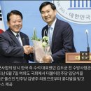 9·19 협상 대표 김도균, 군복 벗고 민주당 들어가 “총선 출마” 이미지