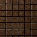 GS25 동해북삼점 | (내돈내산) GS25 달너새 195개 이름초콜릿 솔직 후기 랜덤초콜릿 찾기 리스트 가격 재고