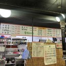 동부레기 막창 이미지