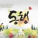 종평 | kbs 동행 482회 스물셋 종빈이 종평이 막내 종현이 자폐성장애진단 나이 아빠 용민씨 병명 연골육종...