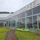 베이커리 운치 | 숲필 비오는 날 더 운치있는 경남 함안 창녕 대형 베이커리 카페