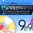 제이린래쉬