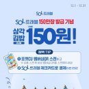 왕대박김밥