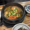 다솜돌솥밥 이미지