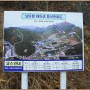 금산3리 경로당 이미지