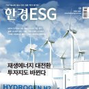 한경유통