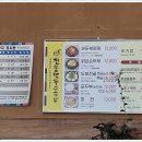 무진장순두부 네이버블로그
