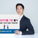 사회적협동조합 소셜벤처기술 이미지