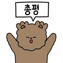 옛날 아우내 순대 동천점 이미지