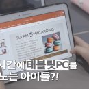 청담아이 이미지