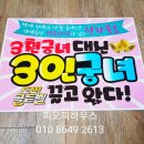 피오피하우스 이미지