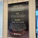 장군곰탕 | 전남 구례 맛집 평화식당 ,메뉴 총정리 육회비빔밥 전복갈비탕 솔직 후기