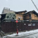 나고야스시덕 | [나고야 여행] 시라카와고&amp;다카야마 투어 - 1