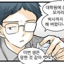 차박사 네이버블로그