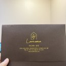 라온제나분당웨딩뷔페