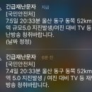재난문자방송시스템(CBS) 이미지