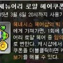 실비아헤어 이미지