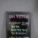 케이브제페니즈다이닝&이자카야 | 영등포 장어덮밥 영등포역 이자카야 케이브 제페니즈 다이닝이자카야 다녀온 후기 메뉴 가격