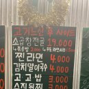 고기합니다 이미지