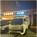 다산동 | 다산동곱창 맛집 ‘소낭곱창’ 솔직 후기｜다산동맛집 인정