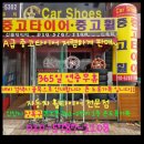 마스터카경정비 이미지