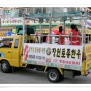 토종정육점 이미지