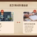 알짜배기 공인중개사사무소 이미지