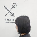 라벨르미용실 이미지