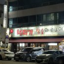 대구 칠곡 주민 맛집 삼겹살이 맛있는 ‘넙띠기 참숯 화로구이’