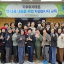 나은자원 인제인터넷신문