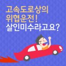 미수라 이미지