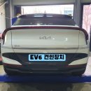 오토픽 | EV6 견인장치 장착, 전기차 1500kg 캠핑 트레일러 가능한 세팅 (오토픽 시공 후기)