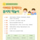 용마루어린이도서관 이미지