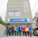 강북보건지소 이미지