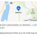 한옥프린스