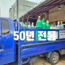 안양종합가스 이미지