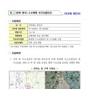화원산업 이미지