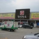 새말휴게소 이미지