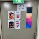 청봉병원 네이버블로그