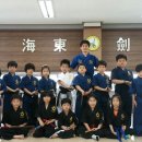 해동검도 다사도장 이미지