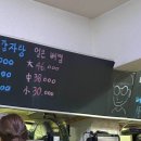 백두감자탕 이미지