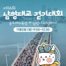 남항대교 이미지