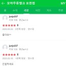 모아주류뱅크 이미지