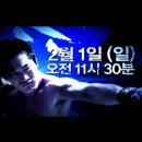 [수퍼액션] UFC 94 '생피에르VS비제이펜_김동현3연승도전!'2/1(일)오전11시30분!! 이미지