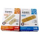 (주)응급일이구 이미지