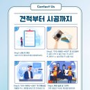 제2종근린생활시설(서초동 1685-10) | 개봉동 주택을 그린생활시설로 용도변경 방화유리창 설치