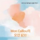 고려대학교박물관 이미지