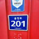 워시스토리셀프빨래방양주 네이버블로그