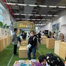 미래가축인공수정소 | 수원 농업박물관 후기, 아이와 가볼만한 무료 실내 나들이 추천!